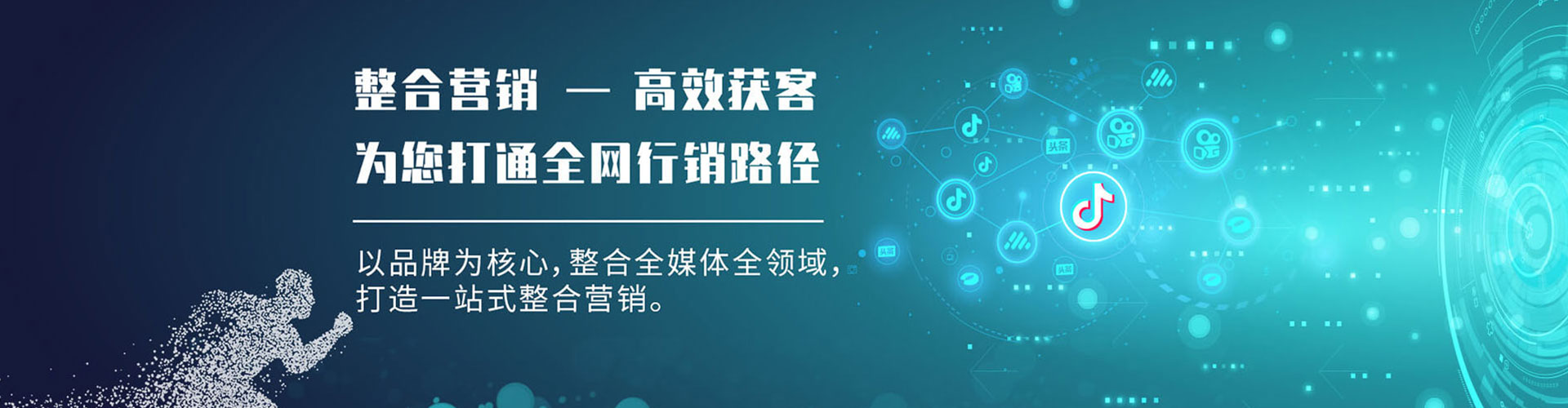 方城百度推广运营