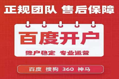 百度竞价托管外包案例：助力中小企业快速崛起