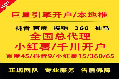 微博信息流舆情监控与应对案例分析