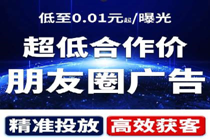托管SEM竞价实战：如何降低广告成本